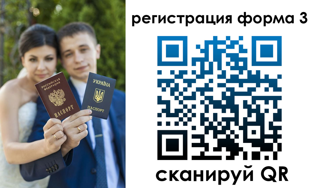 временная регистрация поиск в Тарко-Сале