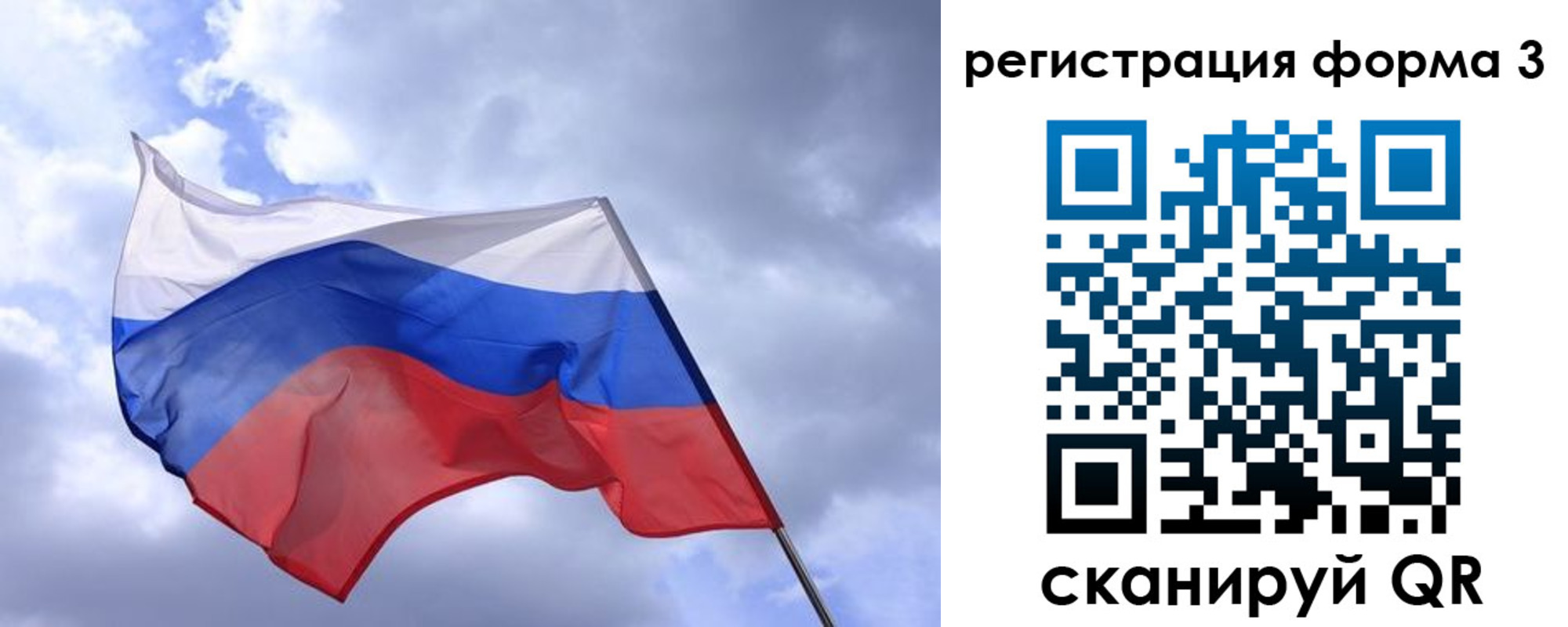 прописка гарантия в Тарко-Сале
