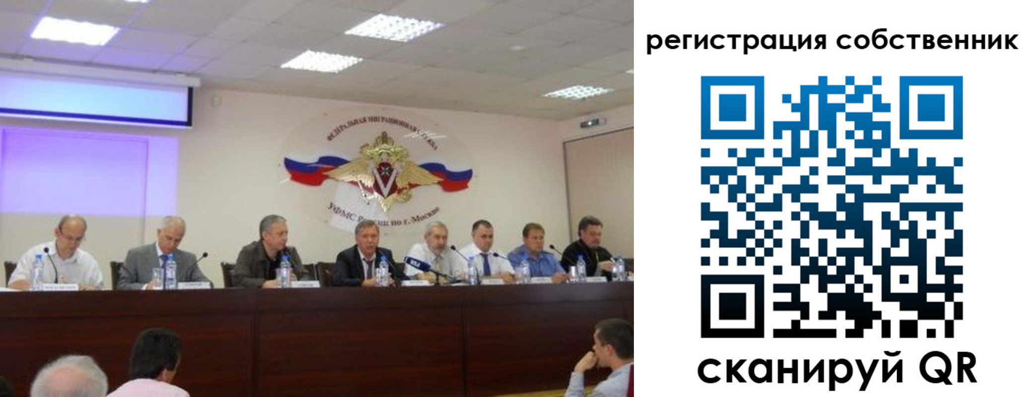 временная регистрация 2025 в Тарко-Сале