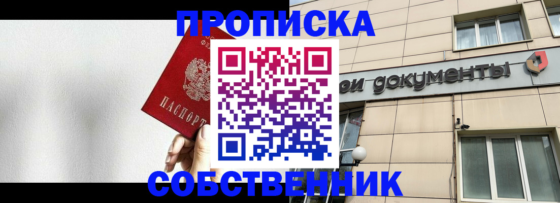 регистрация для школы в Тарко-Сале