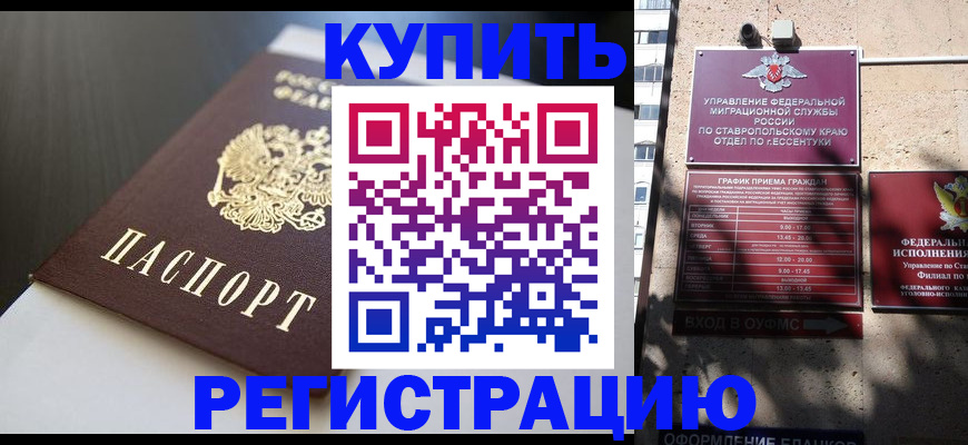 найти адрес прописки в Тарко-Сале